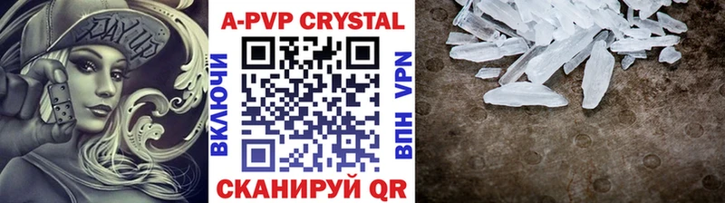Купить наркоту Курчалой Cocaine  Бошки Шишки  Меф  А ПВП  ГАШ 