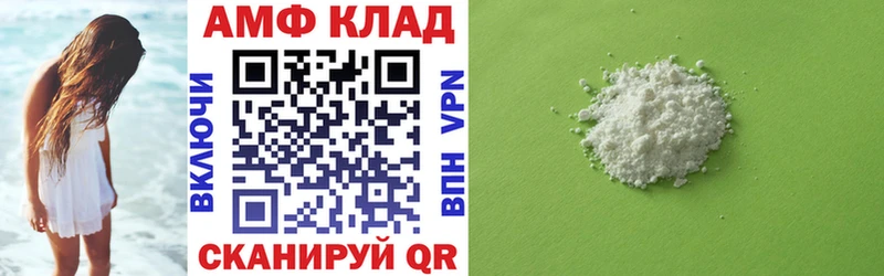Амфетамин VHQ Курчалой