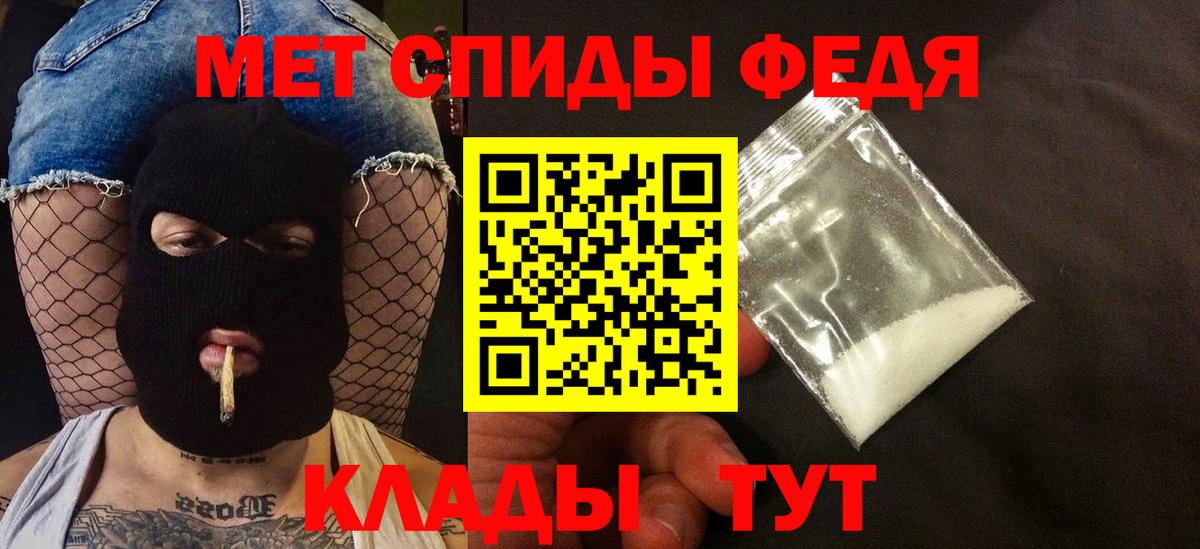 Amphetamine VHQ Курчалой