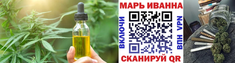 где купить наркоту  Курчалой  Печенье с ТГК марихуана 