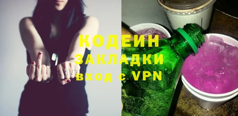 площадка наркотические препараты  где найти наркотики  Курчалой  Codein Purple Drank 