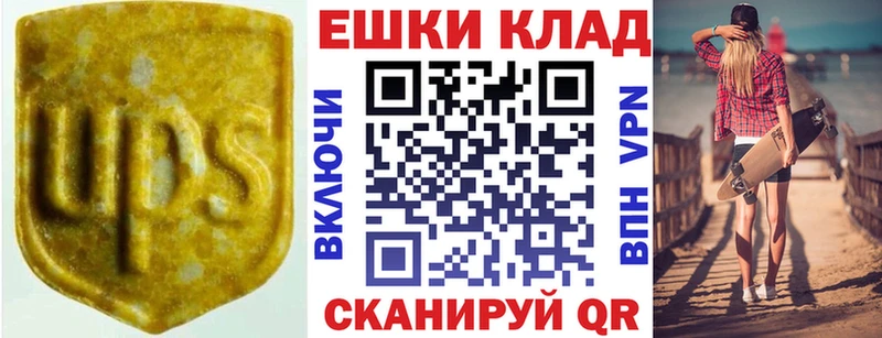 MEGA ссылки  Курчалой  Ecstasy ешки 