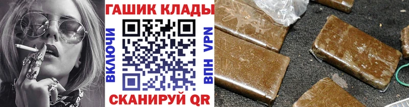 ГАШИШ индика сатива мориарти формула Курчалой
