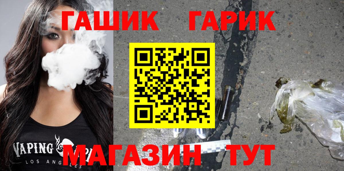 ГАШИШ Cannabis Курчалой