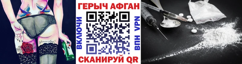 Героин герыч Курчалой