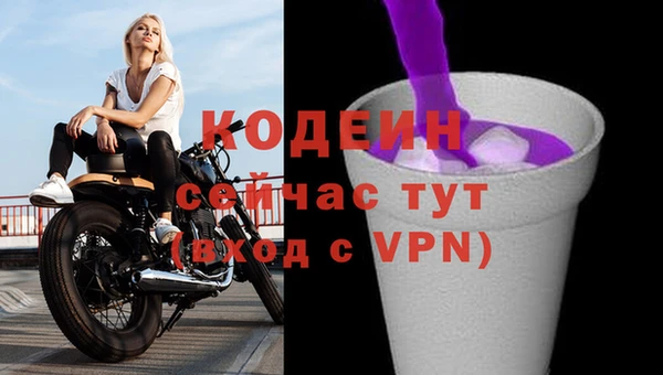 мефедрон Осинники