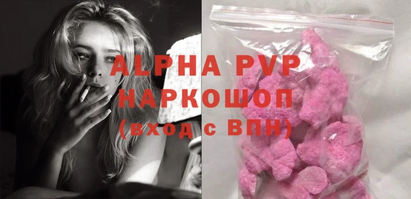 ГАЛЛЮЦИНОГЕННЫЕ ГРИБЫ Пересвет