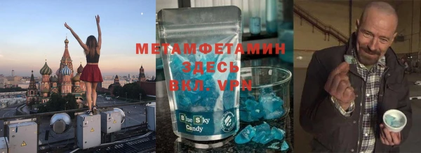 меф VHQ Остров