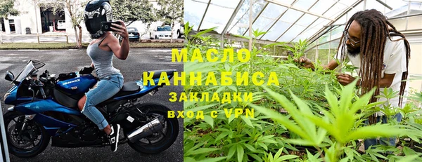 бутират Пестово