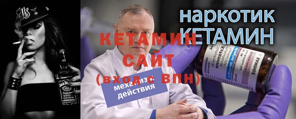 мефедрон Осинники