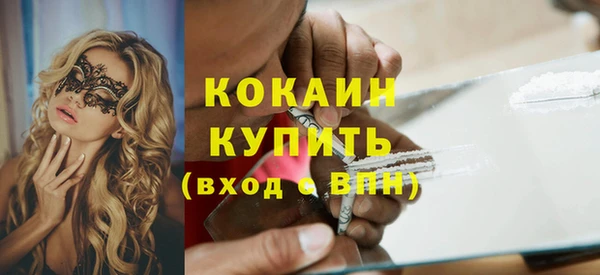 кокаин колумбия Вязники