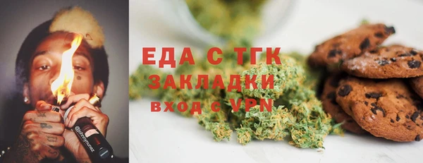 стафф Осташков