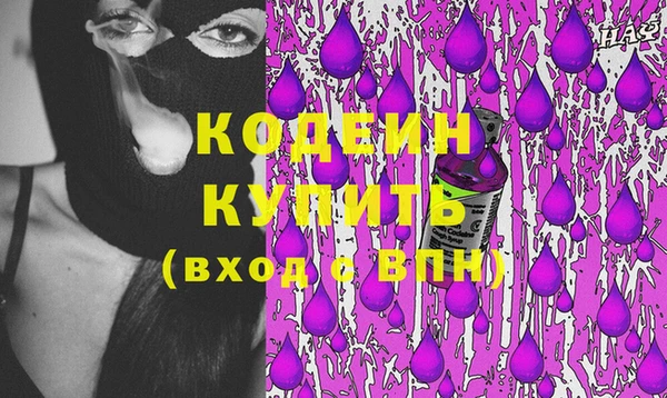 mix Вязьма