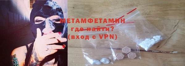стафф Осташков