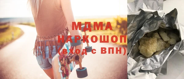 стафф Осташков