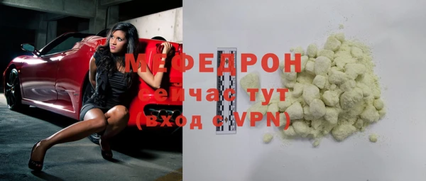 меф VHQ Остров