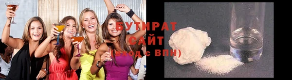 мефедрон Осинники