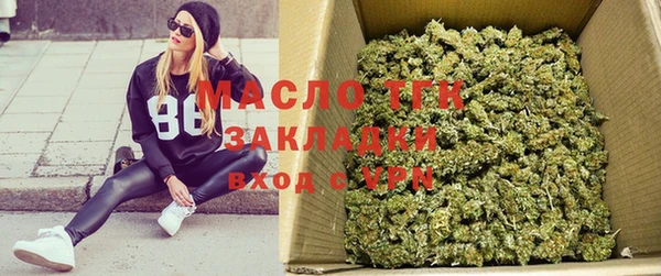 бутират Пестово