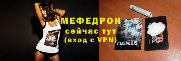 ГАЛЛЮЦИНОГЕННЫЕ ГРИБЫ Пересвет