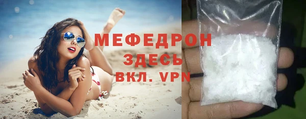 стафф Осташков