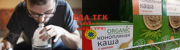 мефедрон Осинники