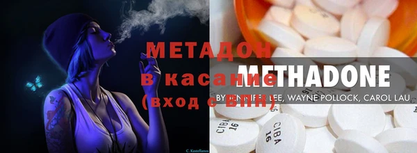 бутират Пестово