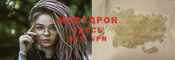 стафф Осташков