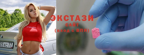 мефедрон Осинники