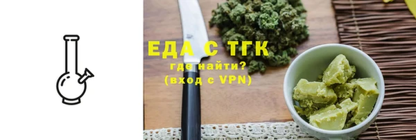 мефедрон Осинники