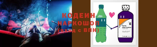 мефедрон Осинники