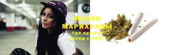 мефедрон Осинники