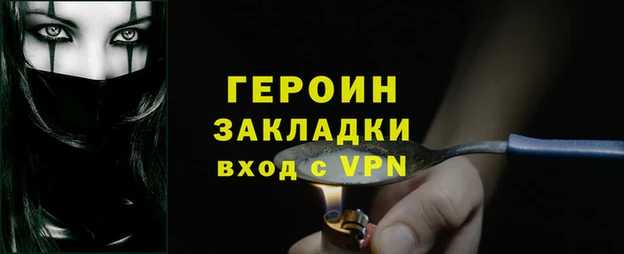 мефедрон Осинники