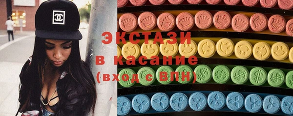 стафф Осташков