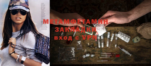 мефедрон Осинники
