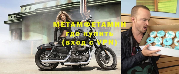 мефедрон Осинники