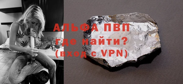 ГАЛЛЮЦИНОГЕННЫЕ ГРИБЫ Пересвет