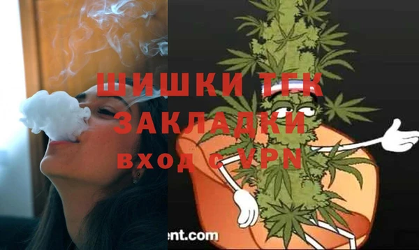 мефедрон Осинники