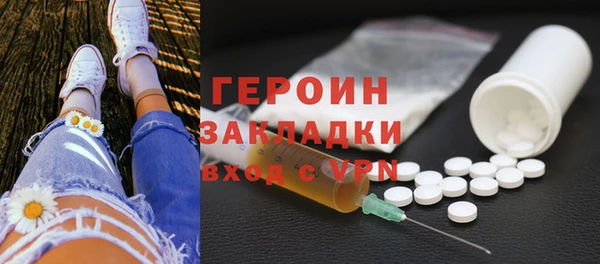 мефедрон Осинники
