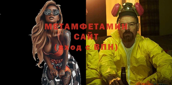 меф VHQ Остров
