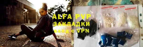 мефедрон Осинники