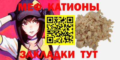 молекула духа Заволжье
