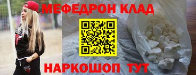 молекула духа Заволжье