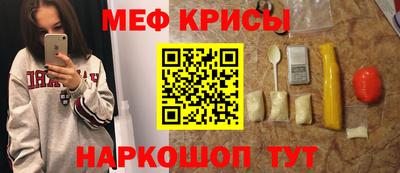молекула духа Заволжье
