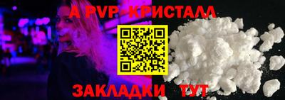 скорость mdpv Жуковский