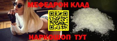 прущая мука Заводоуковск