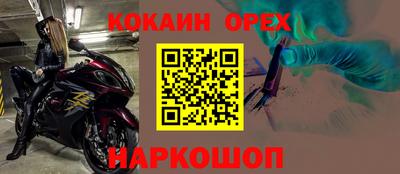 молекула духа Заволжье
