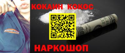 молекула духа Заволжье
