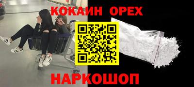 прущая мука Заводоуковск