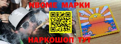 прущая мука Заводоуковск