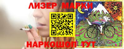 молекула духа Заволжье
